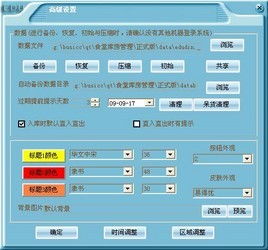 企业通餐饮管理系统 vs 易得优食堂餐厅库管系统 功能、应用与品牌管理深度对比